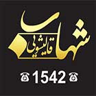 لیست جدید✔️ بهترین قالیشویی کرج 1404+ تلفن 1 shahab1